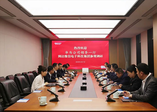 AI賦能醫(yī)療新未來！華為大模型及工具鏈軍團總裁張東生到訪豫信電科